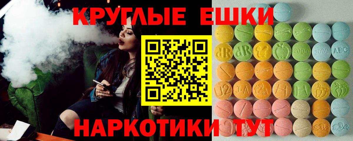 Ecstasy VHQ Щёлково