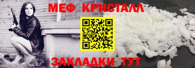 гидра Кинель