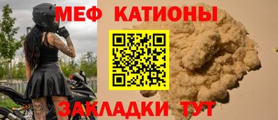 гидра Кинель