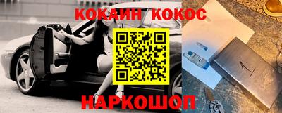 герыч Комсомольск-на-Амуре