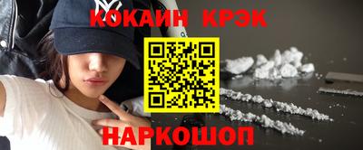 метамфетамин Кингисепп