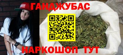 метамфетамин Кингисепп