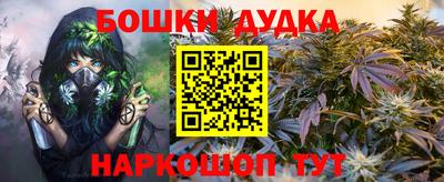 метамфетамин Кингисепп