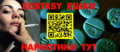 метамфетамин Кингисепп