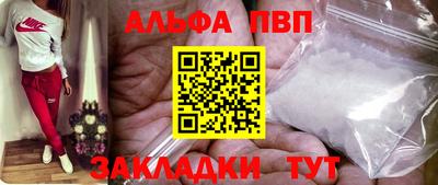 гидра Кинель