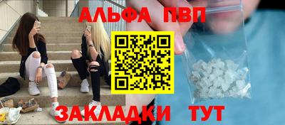 гидра Кинель