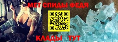 метамфетамин Кингисепп