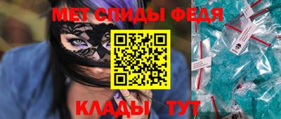 мет Кимры