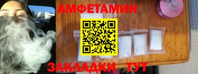 гидра Кинель