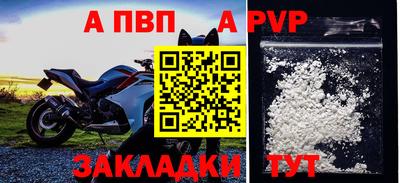 метамфетамин Кингисепп