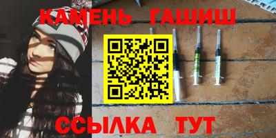 метамфетамин Кингисепп