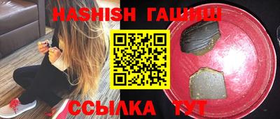 гидра Кинель