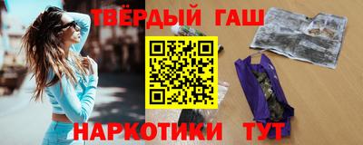гидра Кинель
