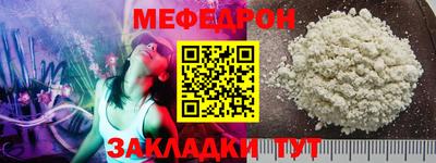метамфетамин Кингисепп