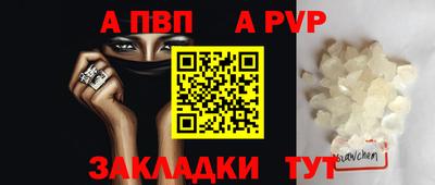 гидра Кинель