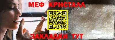 мет Кимры