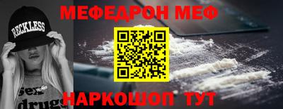 гидра Кинель