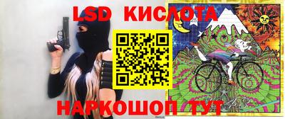 гидра Кинель