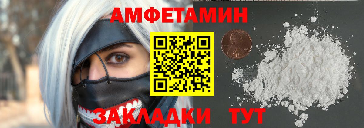 Первитин кристалл Щёлково