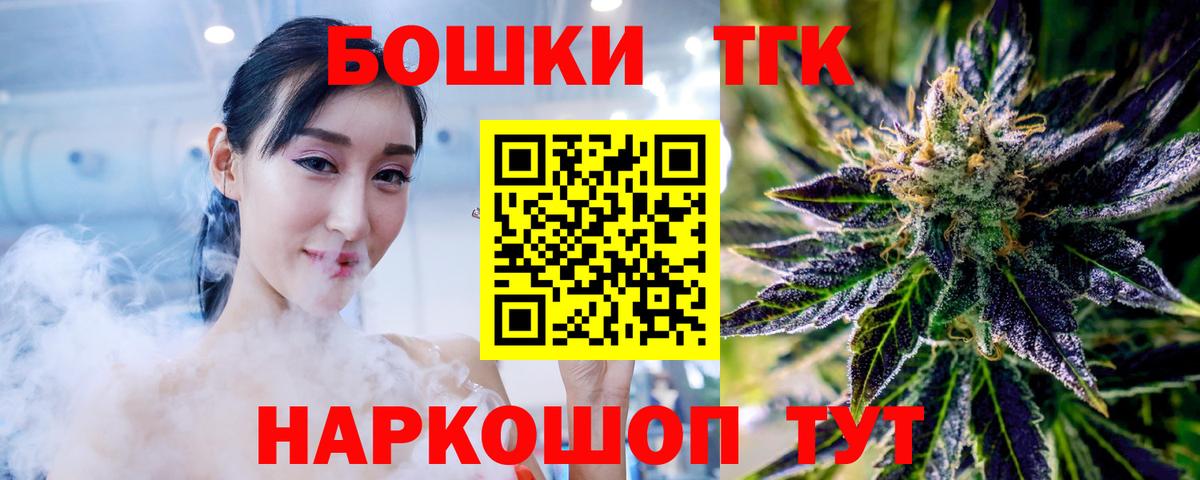Шишки марихуана LSD WEED  Каннабис план  Вход с VPN  Щёлково  Шишки марихуана VHQ 