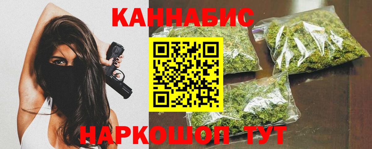 Шишки марихуана White Widow Щёлково